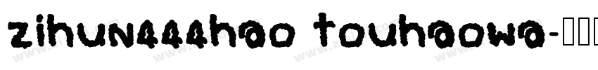 zihun444hao touhaowa字体转换